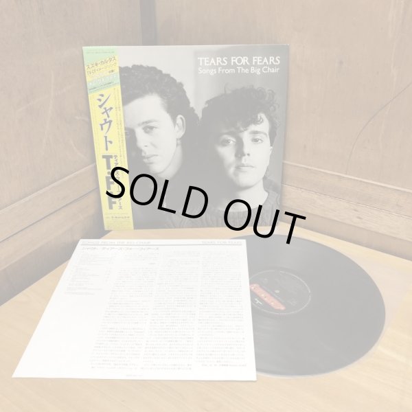画像3: TEARS FOR FEARS / Songs From The Big Chair  シャウト - ティアーズ・フォー・フィアーズ