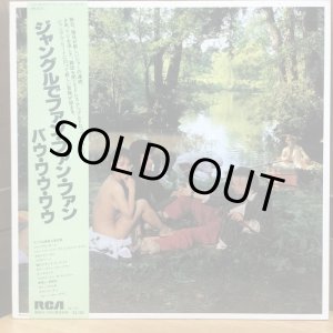 画像: BOW WOW WOW / SEE JUNGLE ! SEE JUNGLE ! GO JOIN YOUR GANG YEAH,CITY ALL OVER ! GO APE CRAZY !　ジャングルでファン・ファン・ファン / バウ・ワウ・ワウ