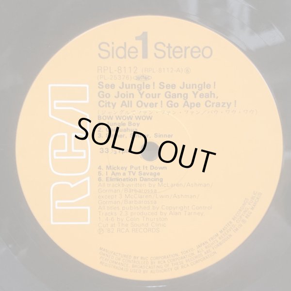 画像6: BOW WOW WOW / SEE JUNGLE ! SEE JUNGLE ! GO JOIN YOUR GANG YEAH,CITY ALL OVER ! GO APE CRAZY !　ジャングルでファン・ファン・ファン / バウ・ワウ・ワウ