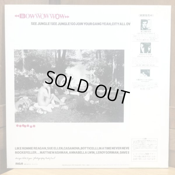 画像2: BOW WOW WOW / SEE JUNGLE ! SEE JUNGLE ! GO JOIN YOUR GANG YEAH,CITY ALL OVER ! GO APE CRAZY !　ジャングルでファン・ファン・ファン / バウ・ワウ・ワウ