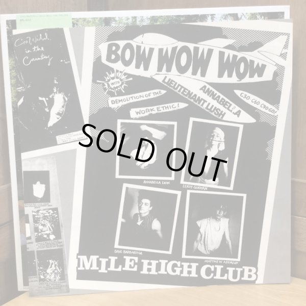 画像3: BOW WOW WOW / SEE JUNGLE ! SEE JUNGLE ! GO JOIN YOUR GANG YEAH,CITY ALL OVER ! GO APE CRAZY !　ジャングルでファン・ファン・ファン / バウ・ワウ・ワウ