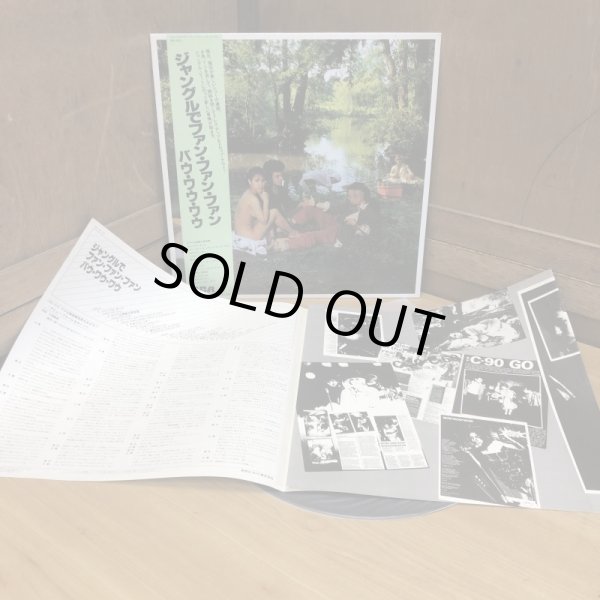 画像4: BOW WOW WOW / SEE JUNGLE ! SEE JUNGLE ! GO JOIN YOUR GANG YEAH,CITY ALL OVER ! GO APE CRAZY !　ジャングルでファン・ファン・ファン / バウ・ワウ・ワウ