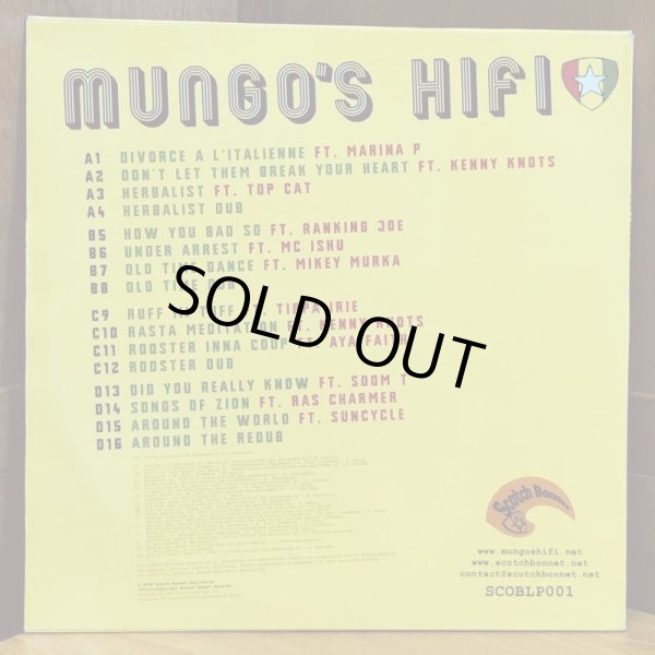 画像2: MUNGO'S HI-FI / SOUND SYSTEM CHAMPIONS  2LP
