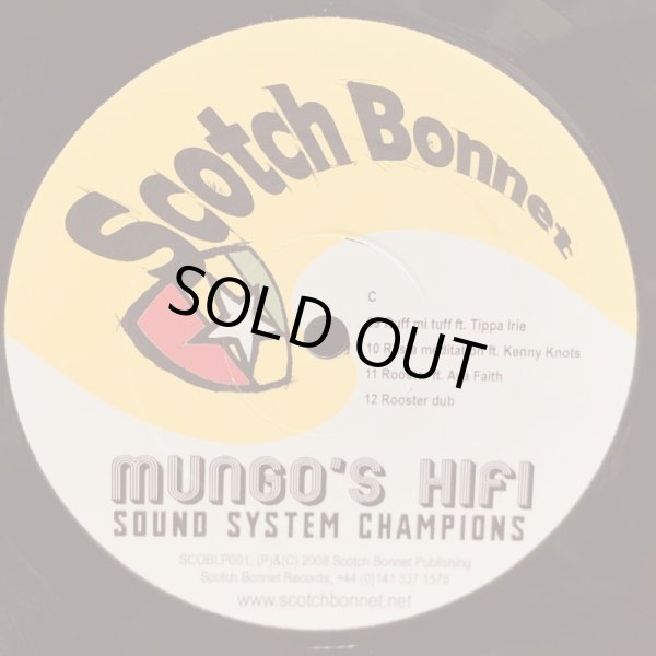 画像6: MUNGO'S HI-FI / SOUND SYSTEM CHAMPIONS  2LP