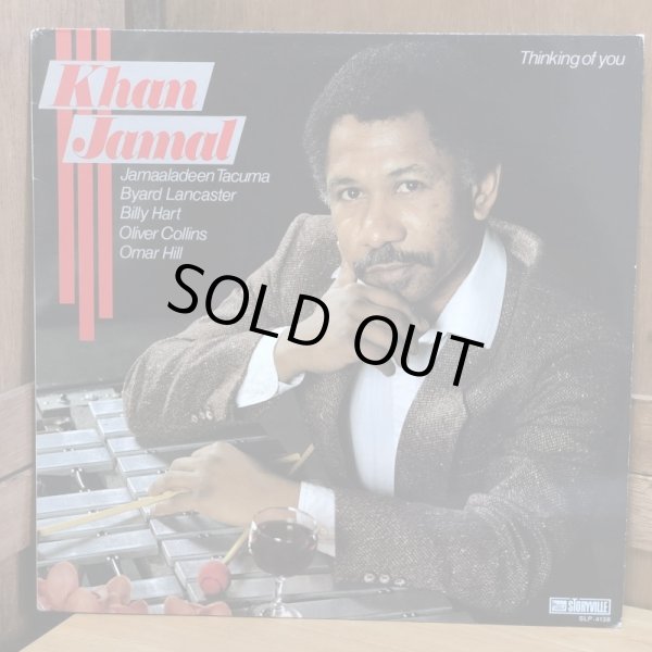 画像1: Khan Jamal / Thinking of you