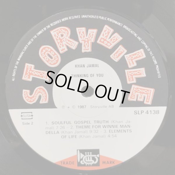 画像5: Khan Jamal / Thinking of you