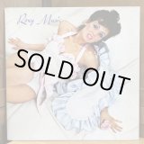 画像: Roxy Music / Roxy Music