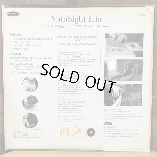 画像2: SHINSIGHT TRIO / YELLOW EP