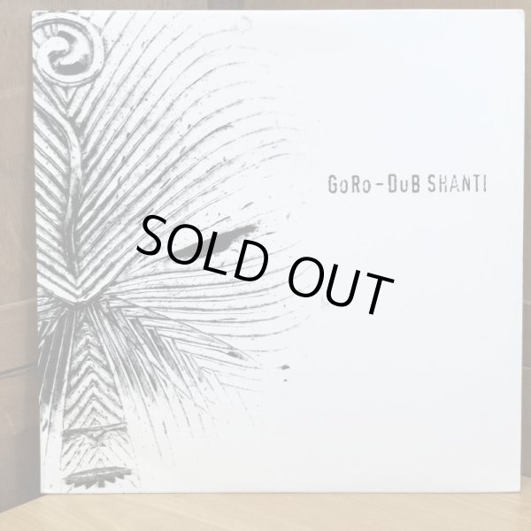 画像1: GoRo / DuB SHANTI 