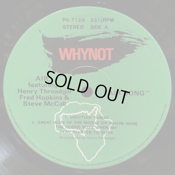 画像4: AIR feat.Henry Threadgill Fred Hopkins & Steve McCall / AIR SONG