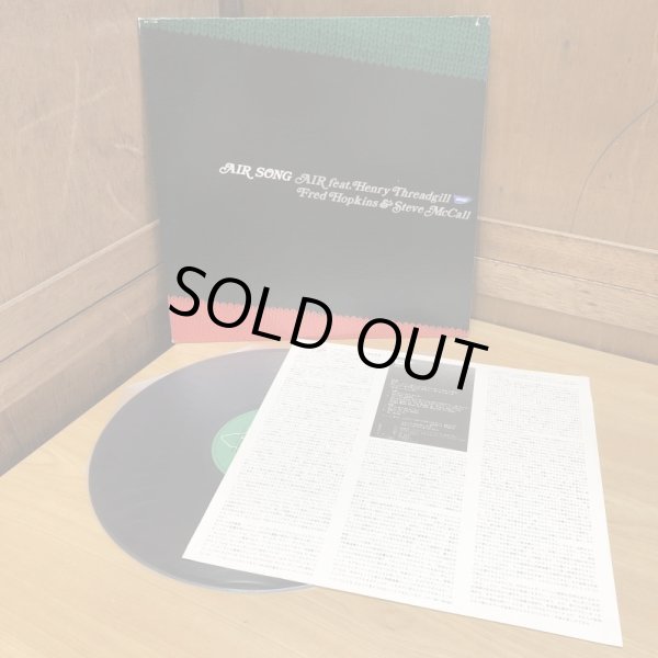 画像3: AIR feat.Henry Threadgill Fred Hopkins & Steve McCall / AIR SONG