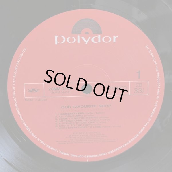 画像5: THE STYLE COUNCIL / OUR FAVOURITE SHOP