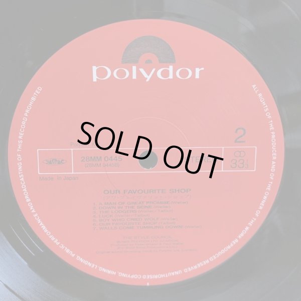 画像6: THE STYLE COUNCIL / OUR FAVOURITE SHOP