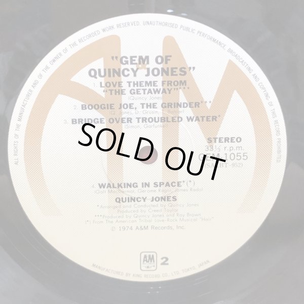 画像6: QUINCY JONES クインシー・ジョーンズ