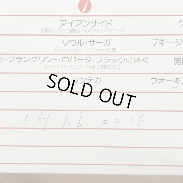 画像4: QUINCY JONES クインシー・ジョーンズ