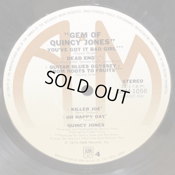 画像8: QUINCY JONES クインシー・ジョーンズ