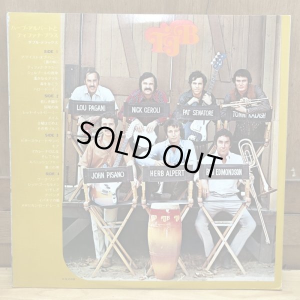 画像2: HERB ALPERT &THE TIJUANA BRASS / DOUBLE DELUXE