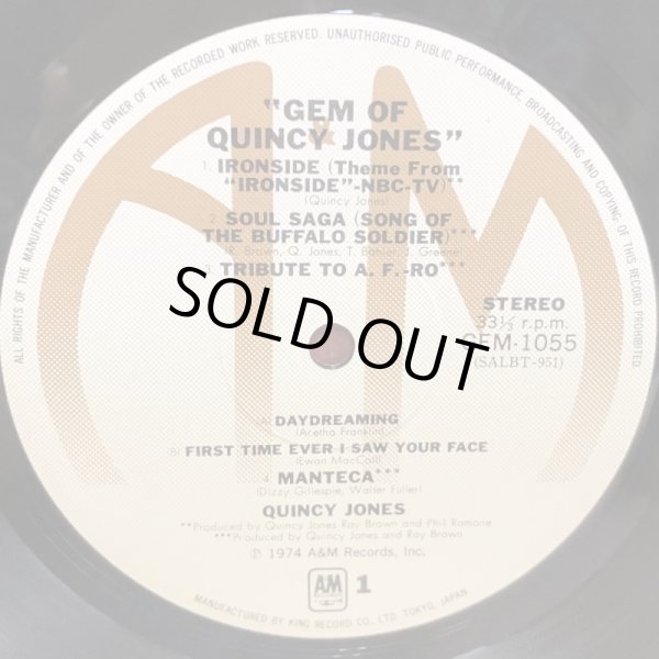 画像5: QUINCY JONES クインシー・ジョーンズ