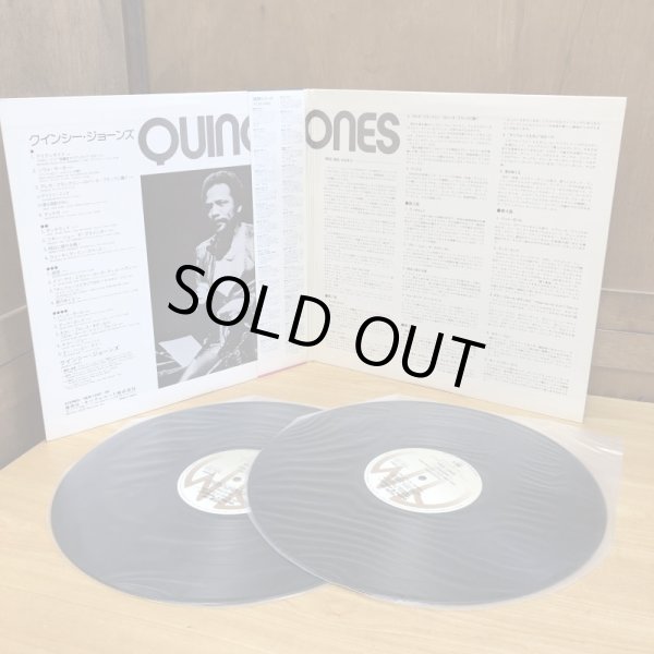 画像3: QUINCY JONES クインシー・ジョーンズ