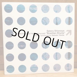 画像: Satoru Shionoya featuring vocal Harumi Tsuyuzaki / Brazilian Rhyme Remixed by Satoshi Tomiie