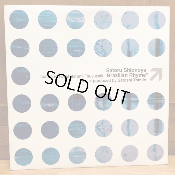 画像1: Satoru Shionoya featuring vocal Harumi Tsuyuzaki / Brazilian Rhyme Remixed by Satoshi Tomiie