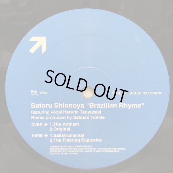画像5: Satoru Shionoya featuring vocal Harumi Tsuyuzaki / Brazilian Rhyme Remixed by Satoshi Tomiie