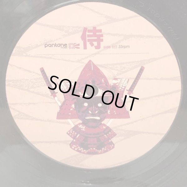 画像6: Jazztronik / 侍 samurai 2LP