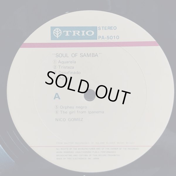 画像4: NICO GOMEZ / SOUL OF SAMBA