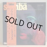 画像: NICO GOMEZ / SOUL OF SAMBA