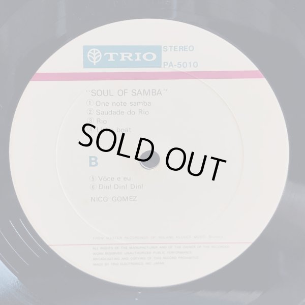 画像5: NICO GOMEZ / SOUL OF SAMBA