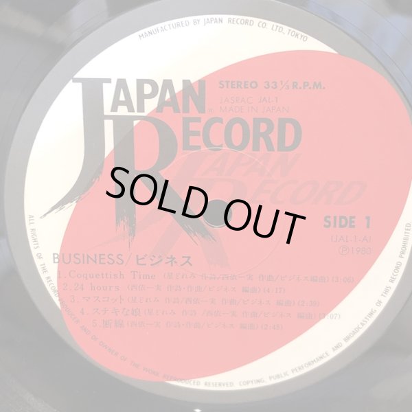 画像4: Business / ビジネス