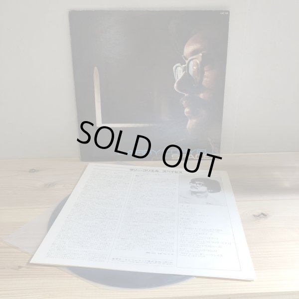 画像3: LARRY CORYELL / SPACES