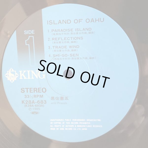 KENGO KUROZUMI with Friends,ISLAND OF OAHU,アイランド・オブ