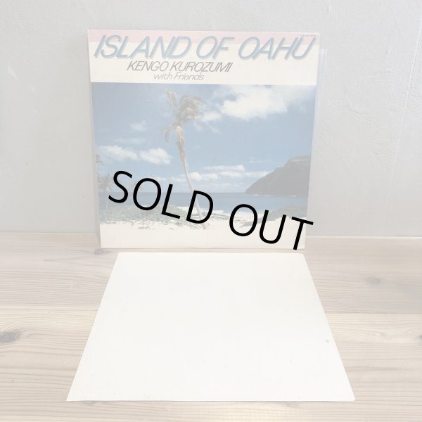 画像4: KENGO KUROZUMI with Friends / ISLAND OF OAHU  アイランド・オブ・オアフ  黒住憲五