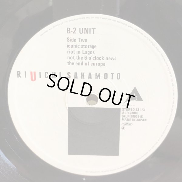 画像5: RIUICHI SAKAMOTO / B-2UNIT  坂本龍一 