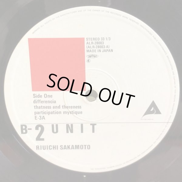 画像4: RIUICHI SAKAMOTO / B-2UNIT  坂本龍一 