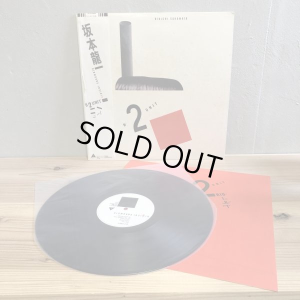 画像3: RIUICHI SAKAMOTO / B-2UNIT  坂本龍一 