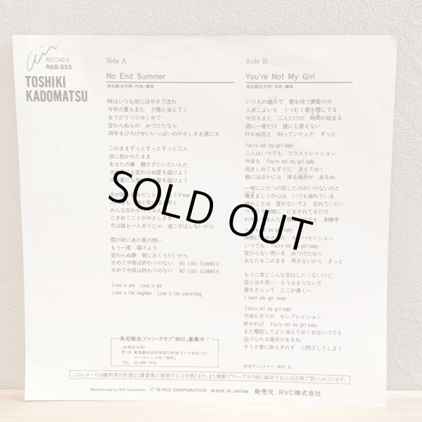 画像3: 角松敏生 / NO END SUMMER  B/W YOU'RE NOT MY GIRL  45.R.P.M. 7"inch