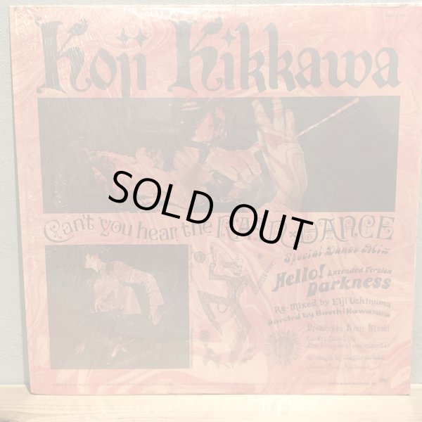 画像2: 吉川晃司 / RAIN-DANCEがきこえる Special Dance Mix 12"inch 45.R.P.M. 