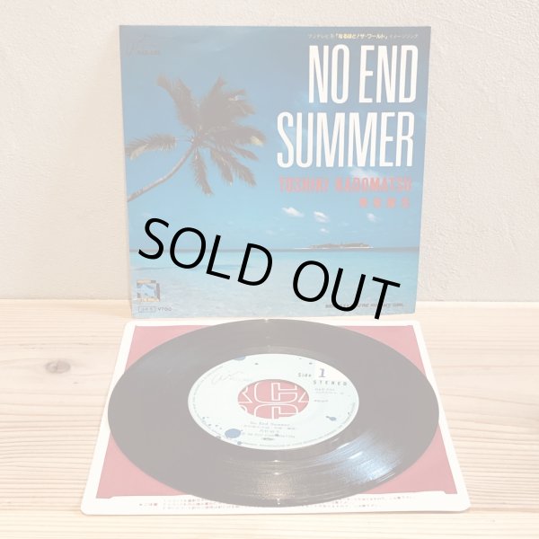 画像2: 角松敏生 / NO END SUMMER  B/W YOU'RE NOT MY GIRL  45.R.P.M. 7"inch