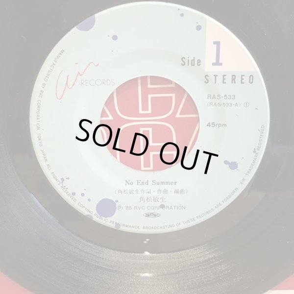 画像5: 角松敏生 / NO END SUMMER  B/W YOU'RE NOT MY GIRL  45.R.P.M. 7"inch