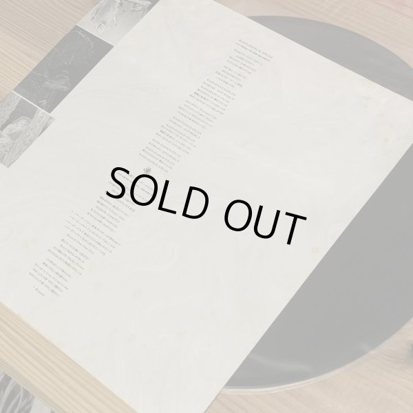 画像4: 吉川晃司 / RAIN-DANCEがきこえる Special Dance Mix 12"inch 45.R.P.M. 