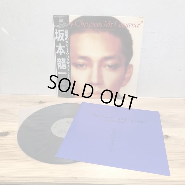 画像3: 坂本龍一 / 戦場のメリークリスマス オリジナルサウンドトラック