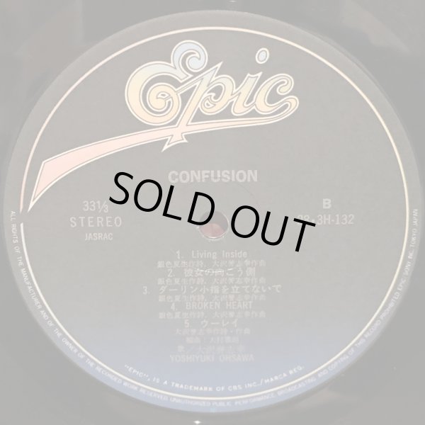 画像6: 大沢誉志幸 / CONFUSION