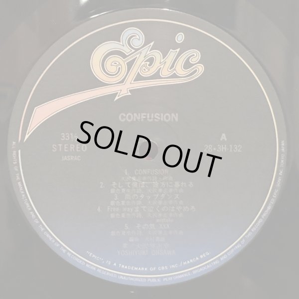 画像5: 大沢誉志幸 / CONFUSION