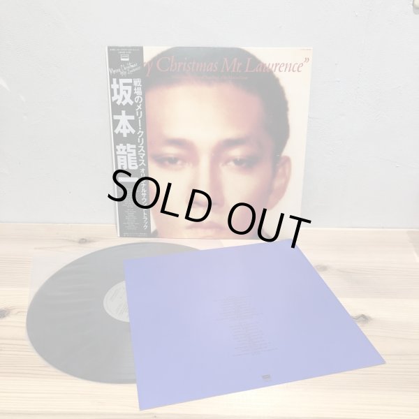 画像4: 坂本龍一 / 戦場のメリークリスマス オリジナルサウンドトラック