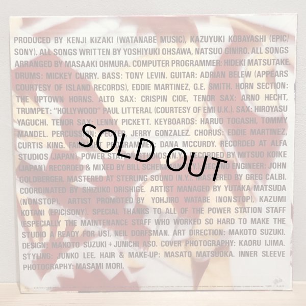 画像2: 大沢誉志幸 / CONFUSION