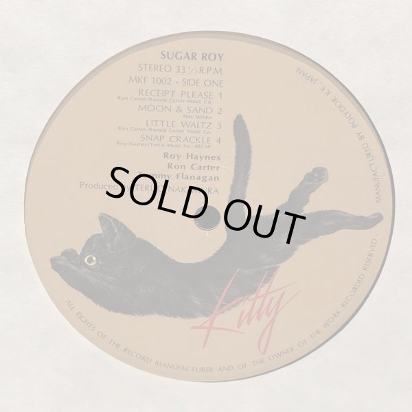 画像5: ROY HAYNES / SUGAR ROY