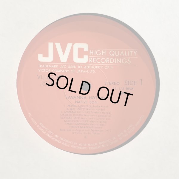 画像5: NATIVE SON / savanna hotline