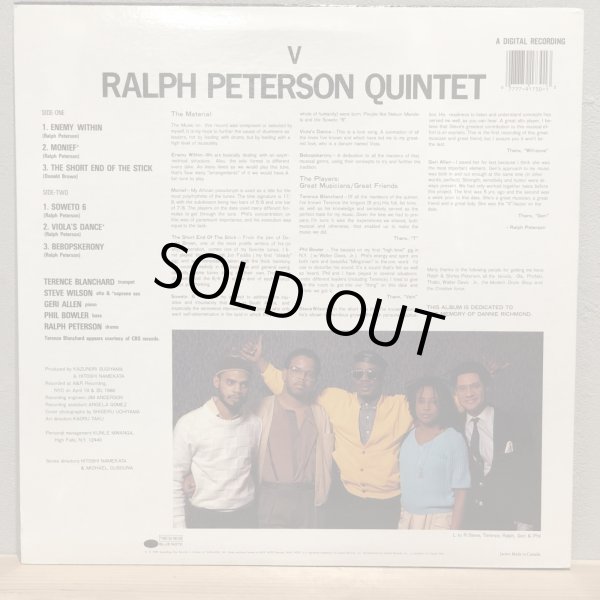 画像2: ralph peterson quintet / V